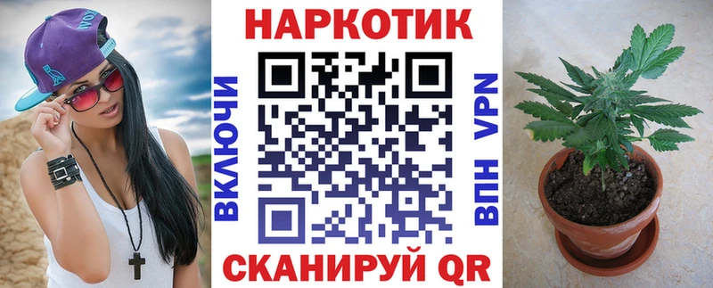 Купить закладку АМФ Cocaine МЕФ Бошки Шишки СК Красноармейск