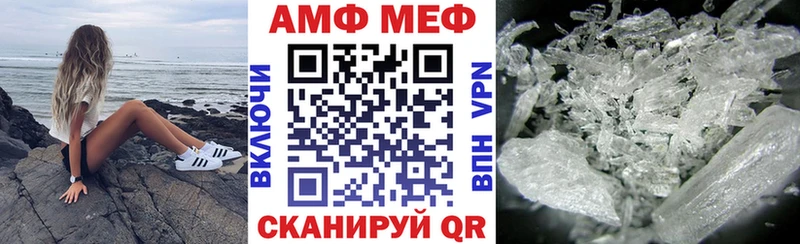 Купить  Красноармейск  Амфетамин Розовый 
