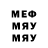 ГЕРОИН белый From Mara