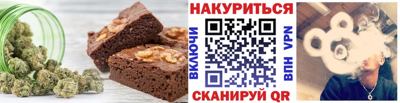 Cannafood конопля  Купить закладки  Красноармейск 