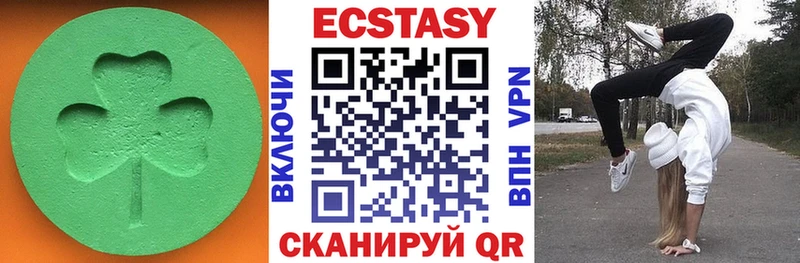 Купить закладки  Красноармейск  Ecstasy mix 