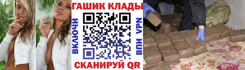 Купить закладки  Красноармейск  ГАШИШ Premium 