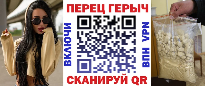 ГЕРОИН Heroin  Купить закладки  Красноармейск 