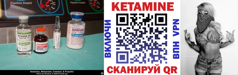 Купить закладки  Красноармейск  КЕТАМИН ketamine 