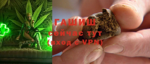 Альфа ПВП Богородск