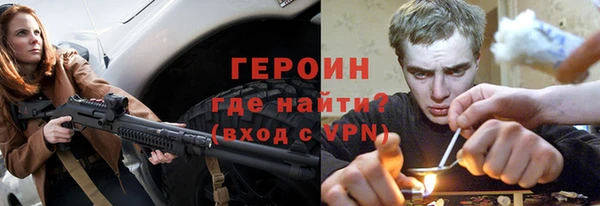 Альфа ПВП Богородск