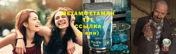Альфа ПВП Богородск