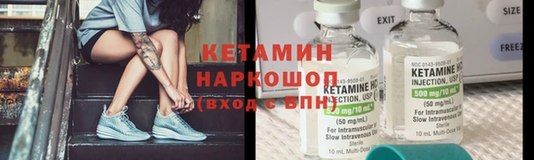 Альфа ПВП Богородск