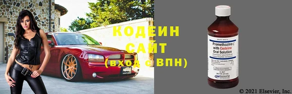 Альфа ПВП Богородск