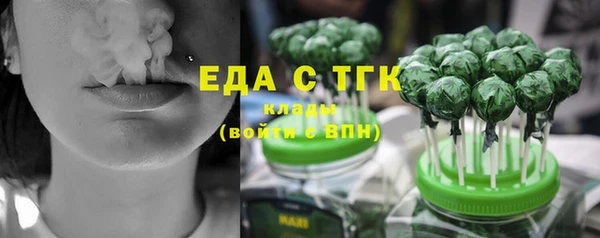 круглые Богородицк