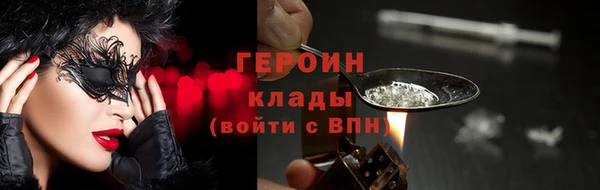 Альфа ПВП Богородск