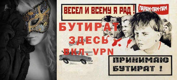 бошки Богданович