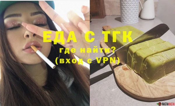 Альфа ПВП Богородск