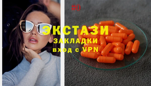Альфа ПВП Богородск