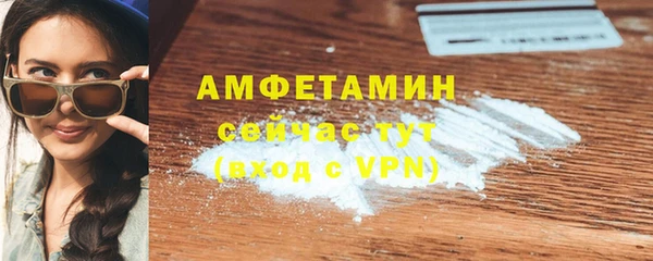 прущая мука Верея