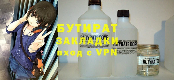 круглые Богородицк