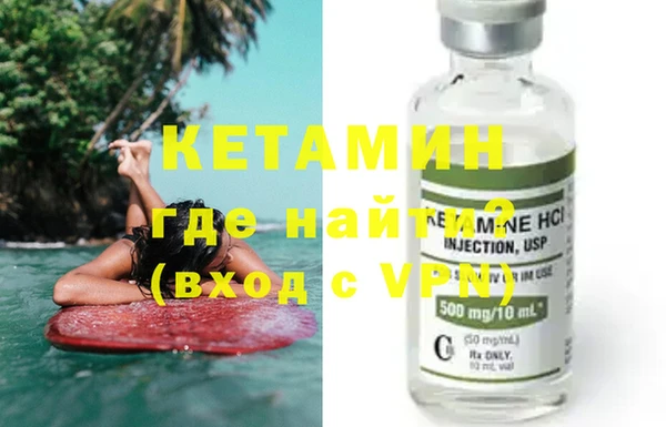 2c-b Верхний Тагил