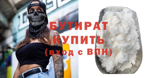 круглые Богородицк
