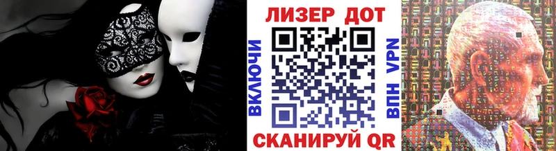 Марки NBOMe 1500мкг  Купить  Красноармейск 