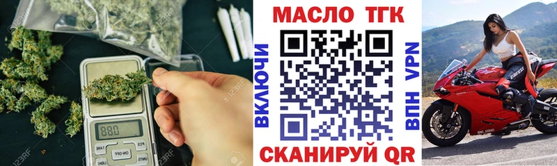 Купить Красноармейск Дистиллят ТГК жижа