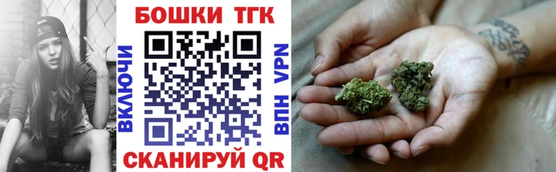 Купить  Красноармейск  Шишки марихуана ГИДРОПОН 
